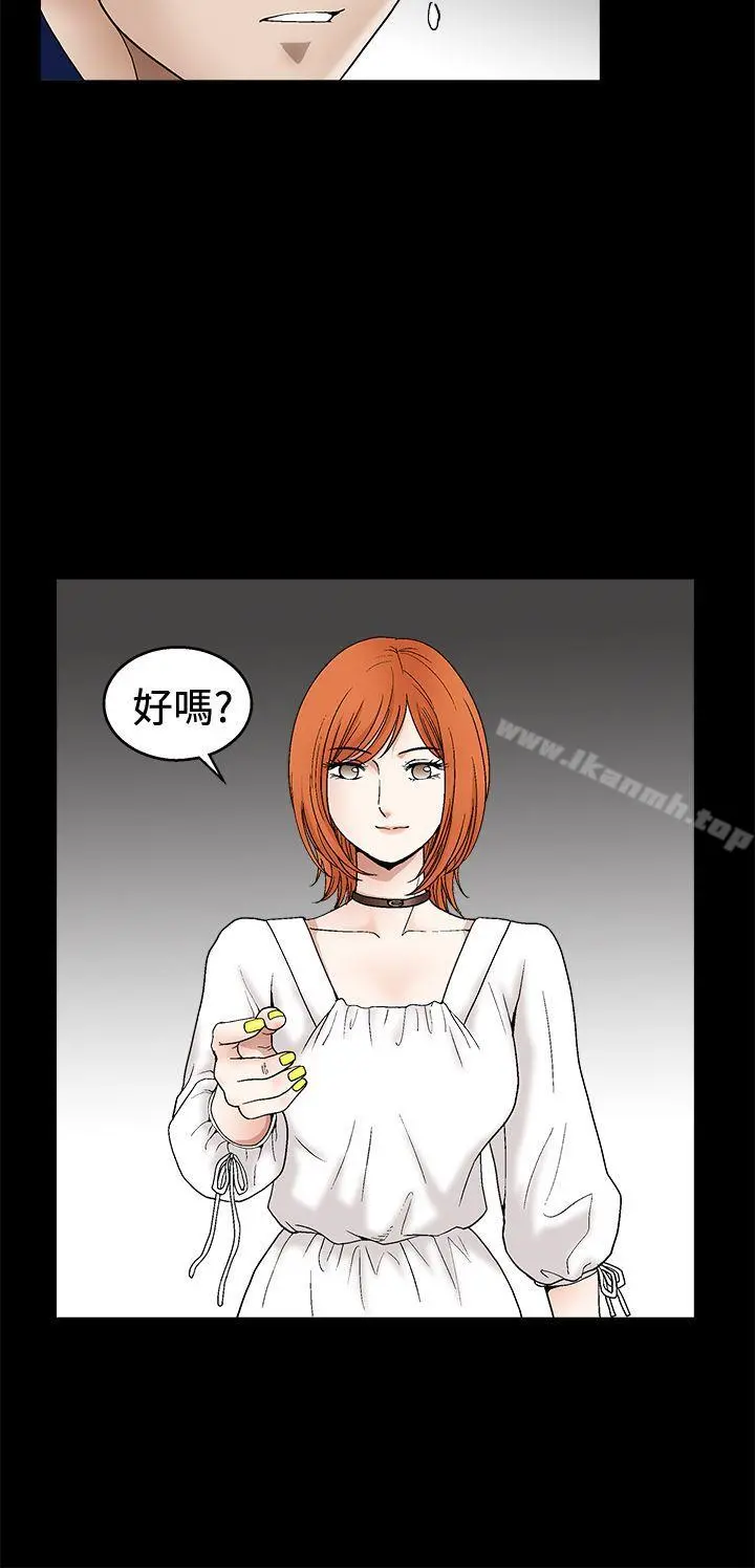 诱惑(完结) - 第2季第15话 - page 31