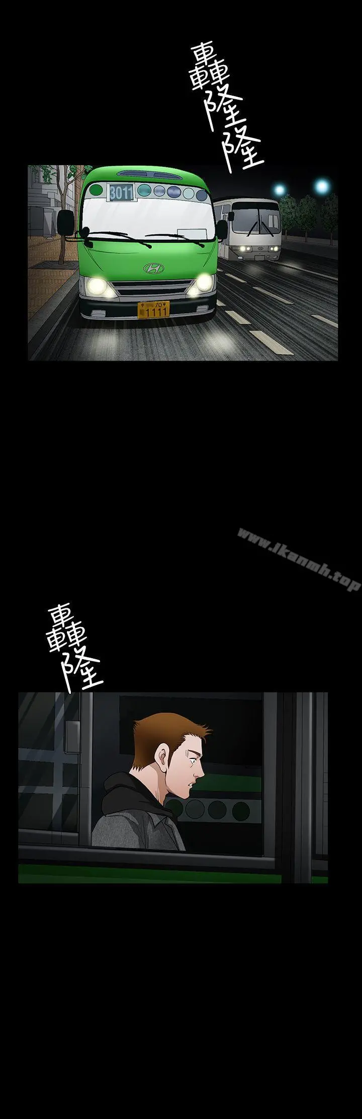 诱惑(完结) - 第2季第28话 - page 4