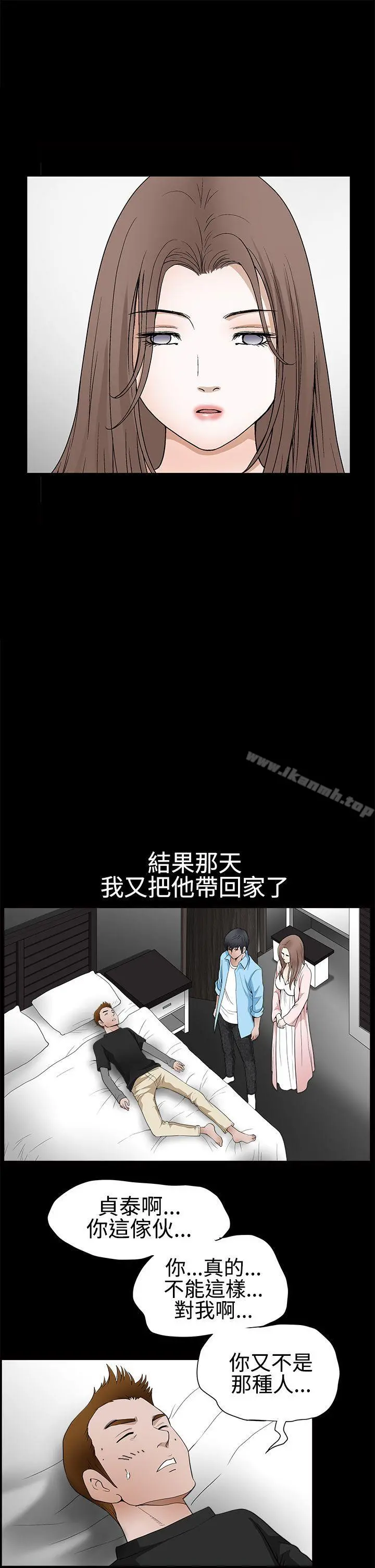 诱惑(完结) - 第2季第28话 - page 18