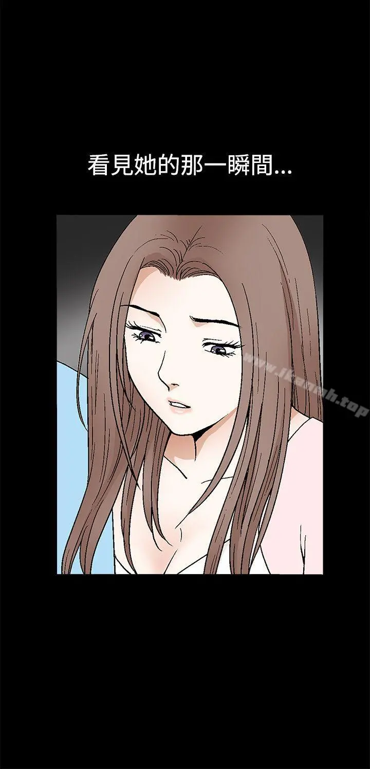 诱惑(完结) - 第2季第28话 - page 21