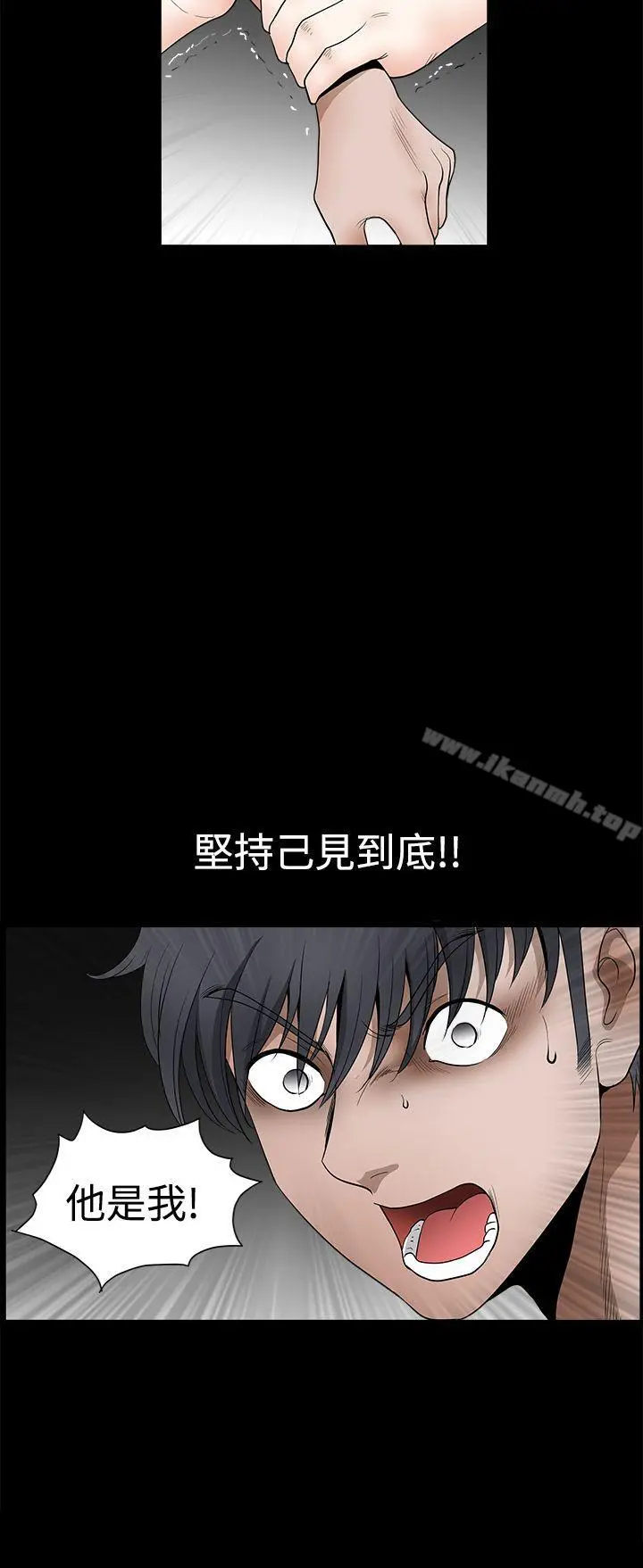诱惑(完结) - 第2季第28话 - page 27
