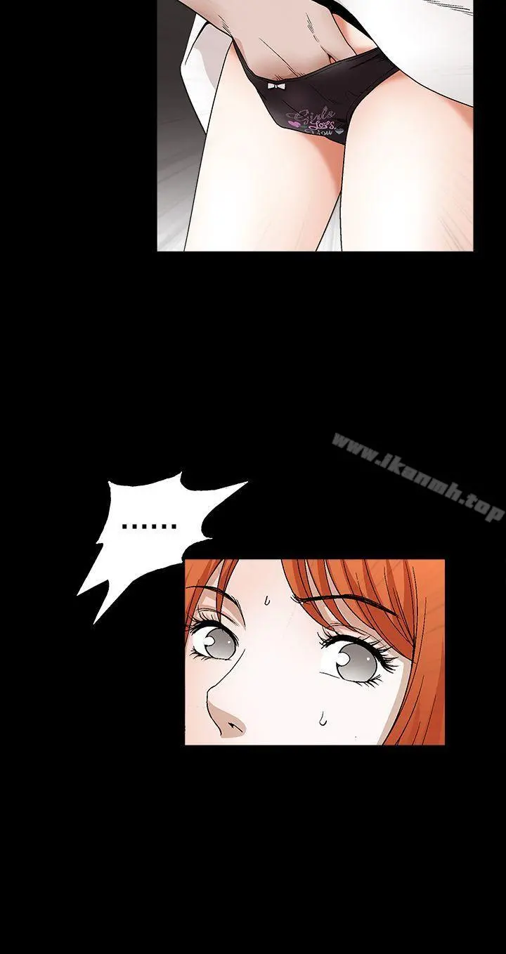 诱惑(完结) - 第2季第21话 - page 5