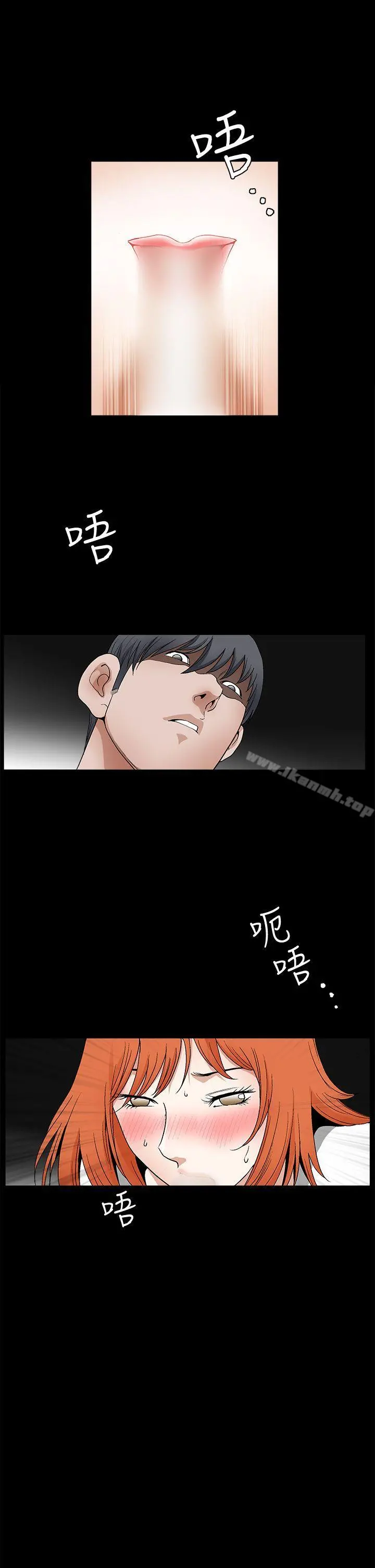 诱惑(完结) - 第2季第21话 - page 8