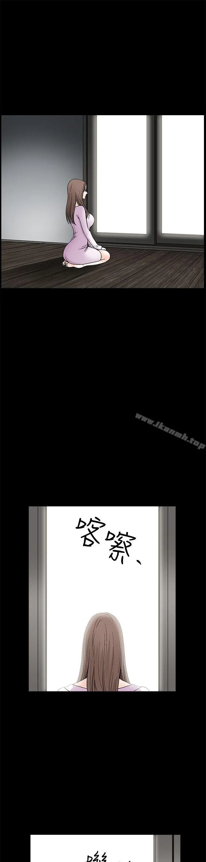 诱惑(完结) - 第2季第21话 - page 13