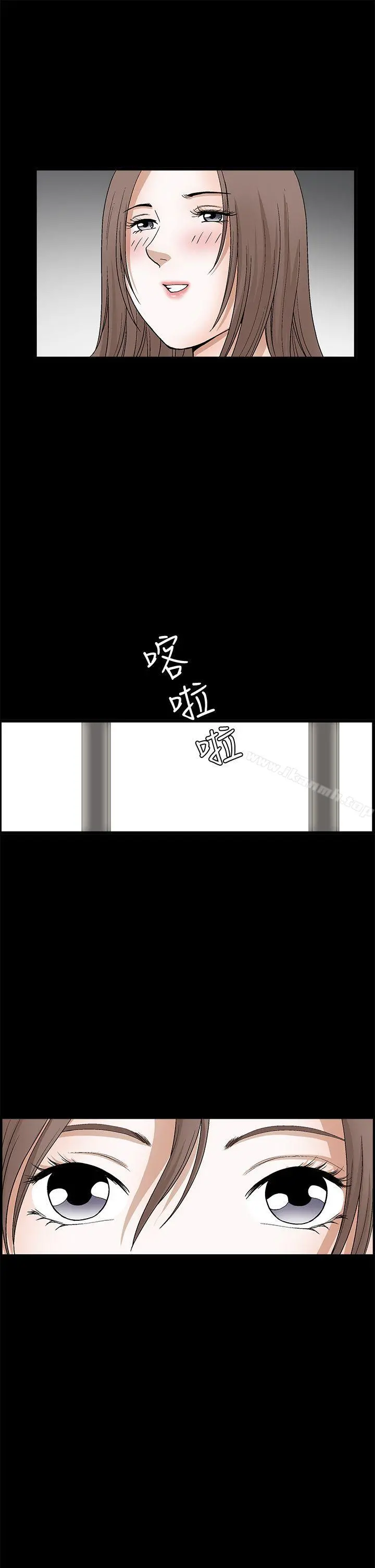 诱惑(完结) - 第2季第21话 - page 15