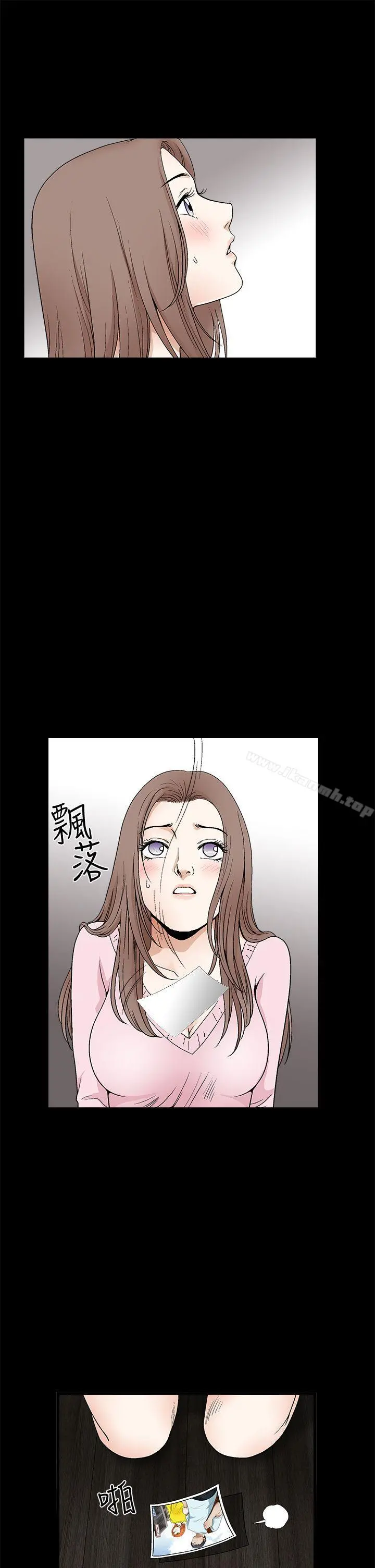 诱惑(完结) - 第2季第21话 - page 19