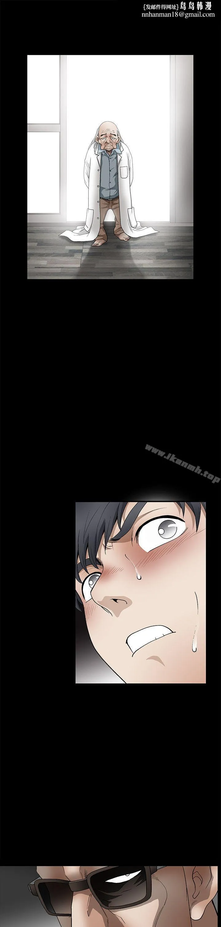 诱惑(完结) - 第2季第12话 - page 1