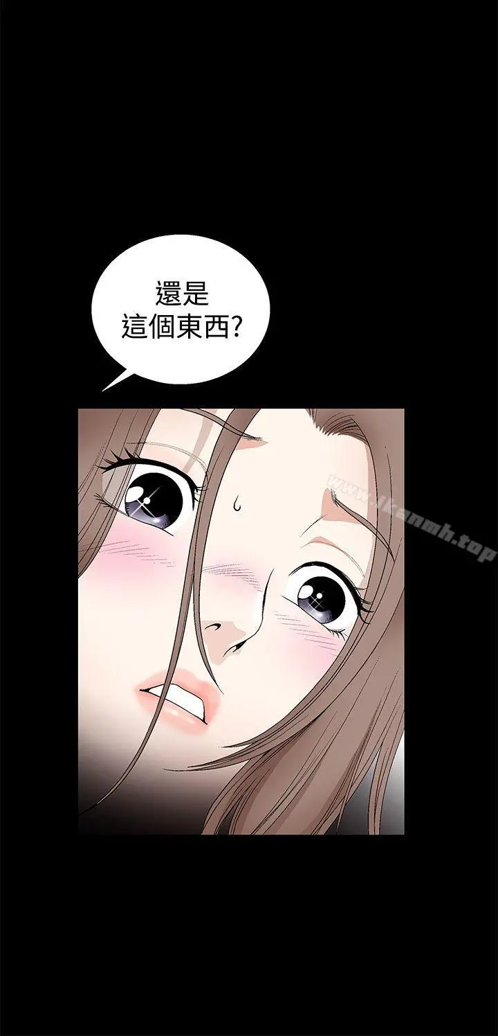 诱惑(完结) - 第2季第12话 - page 10