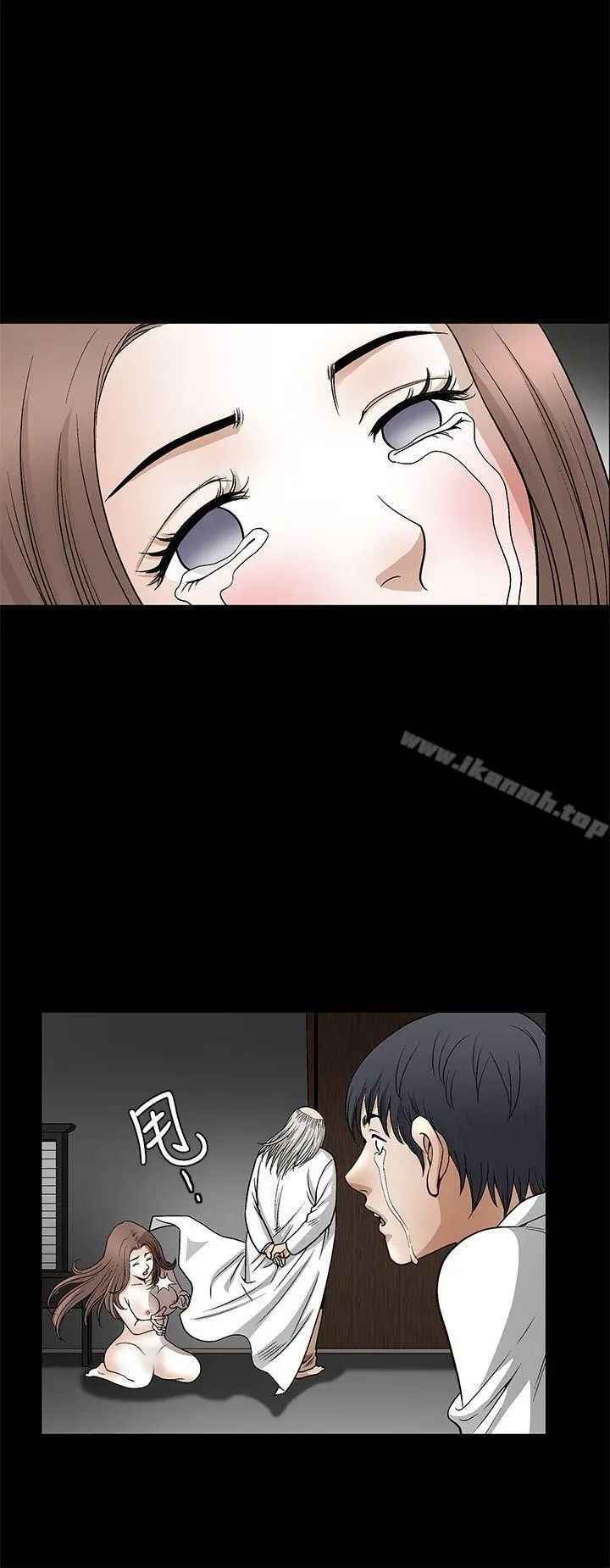 诱惑(完结) - 第2季第12话 - page 21