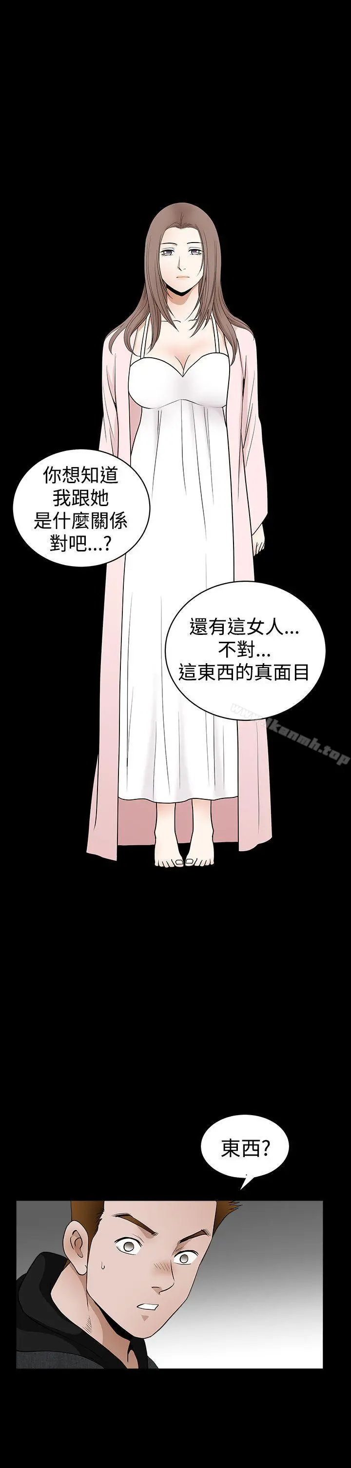 诱惑(完结) - 第2季第27话 - page 22