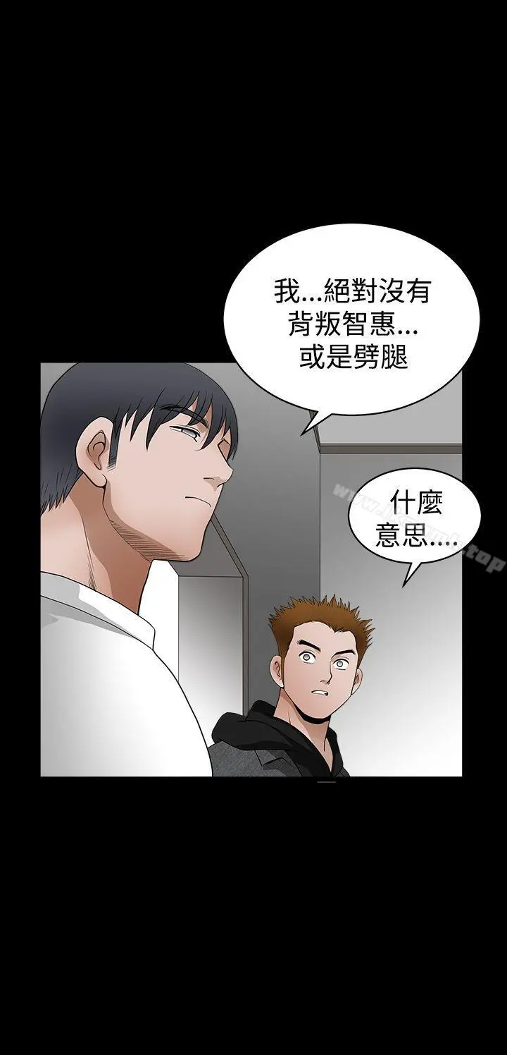 诱惑(完结) - 第2季第27话 - page 23