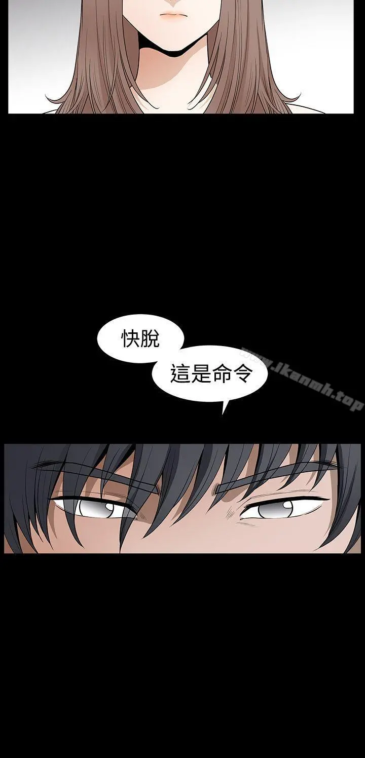 诱惑(完结) - 第2季第27话 - page 25