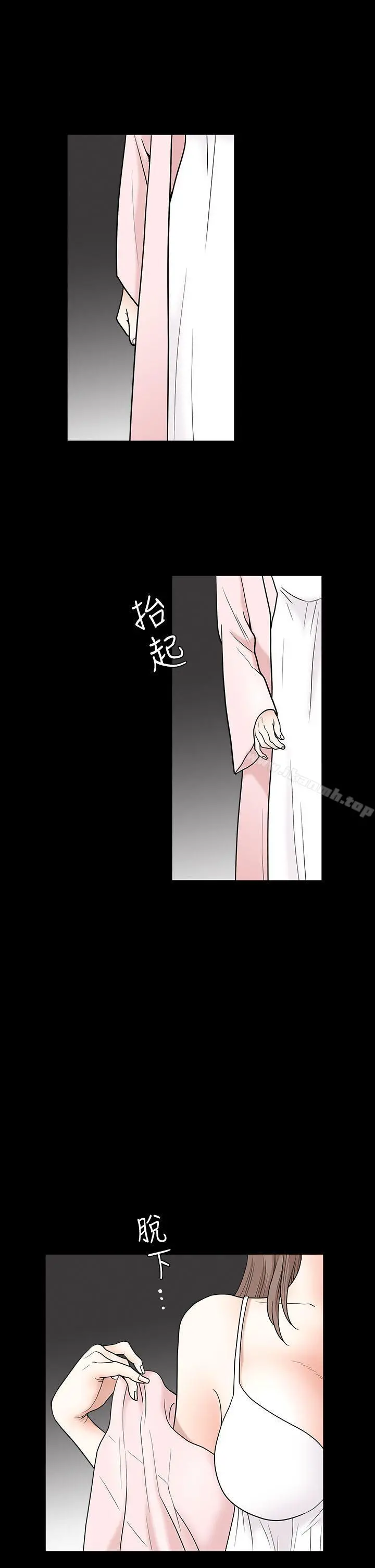 诱惑(完结) - 第2季第27话 - page 26