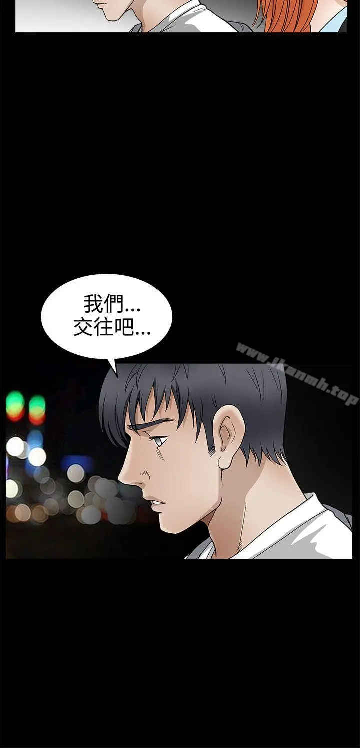 诱惑(完结) - 第2季第16话 - page 6