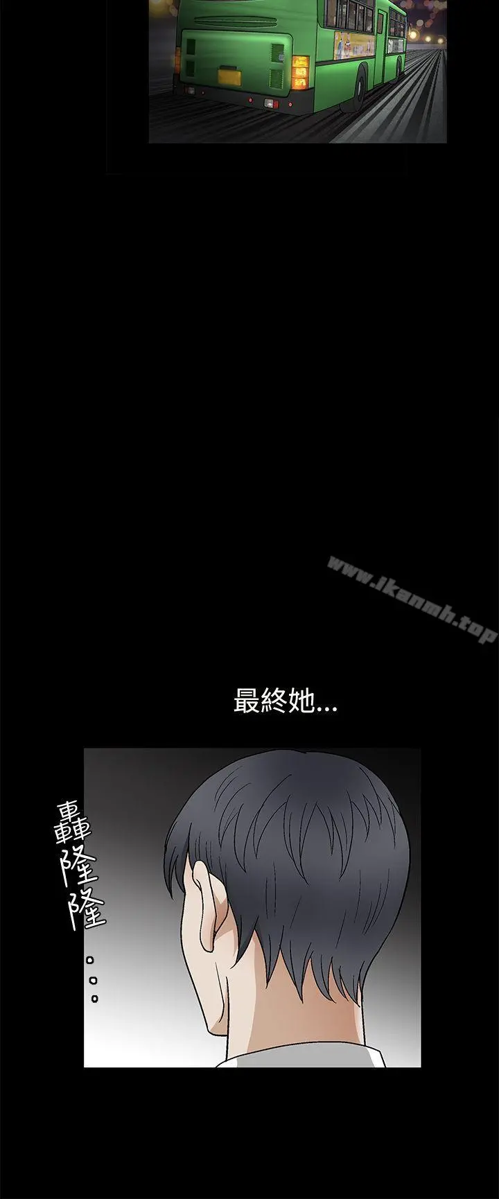 诱惑(完结) - 第2季第16话 - page 10