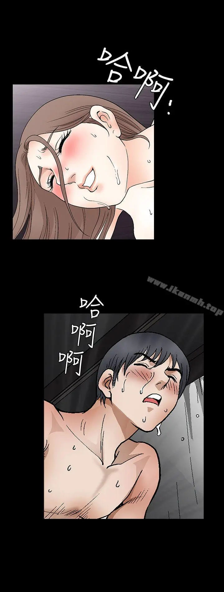 诱惑(完结) - 第2季第16话 - page 15