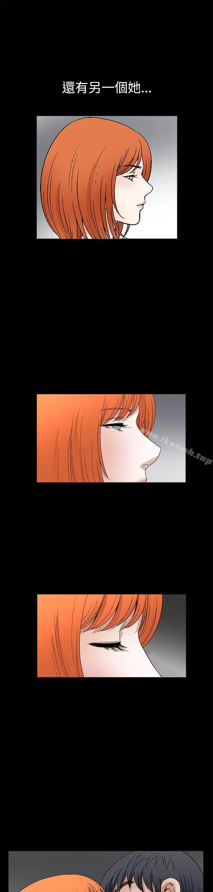 诱惑(完结) - 第2季第16话 - page 17