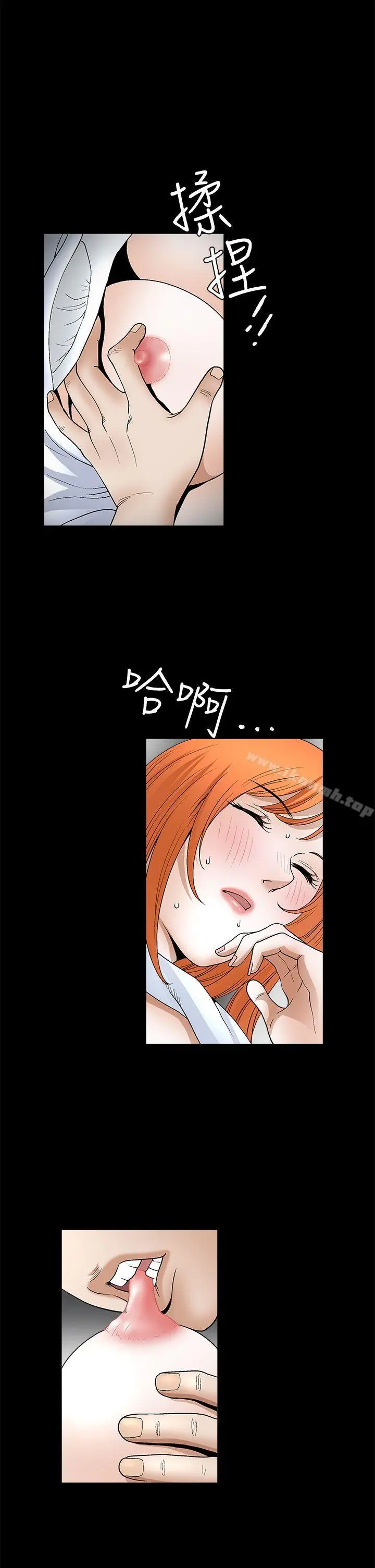 诱惑(完结) - 第2季第16话 - page 27