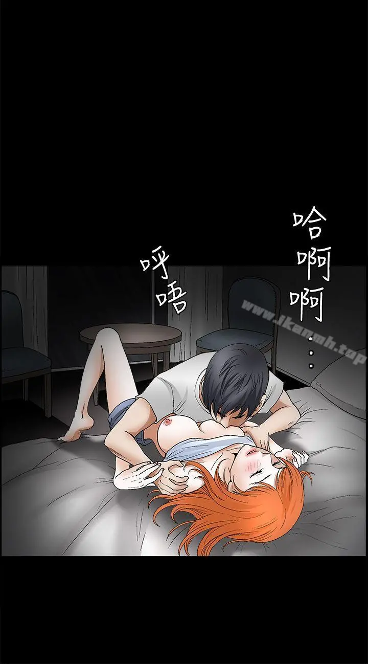 诱惑(完结) - 第2季第16话 - page 28