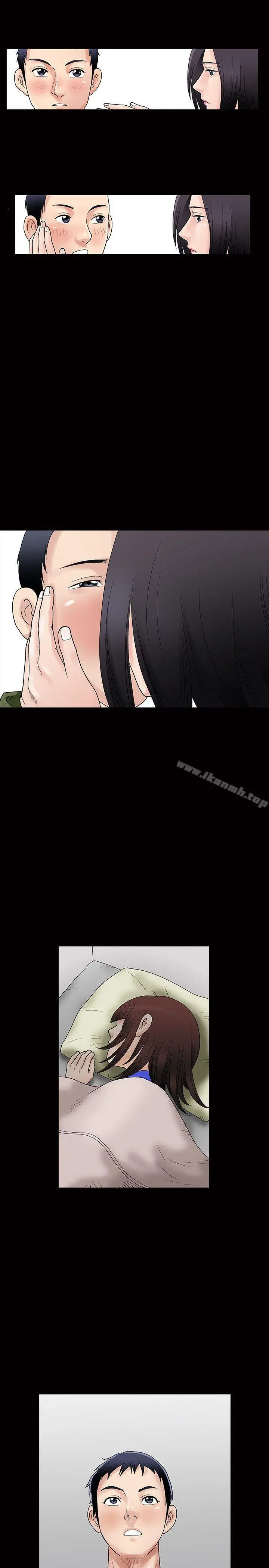 诱惑(完结) - 第1话 - page 16