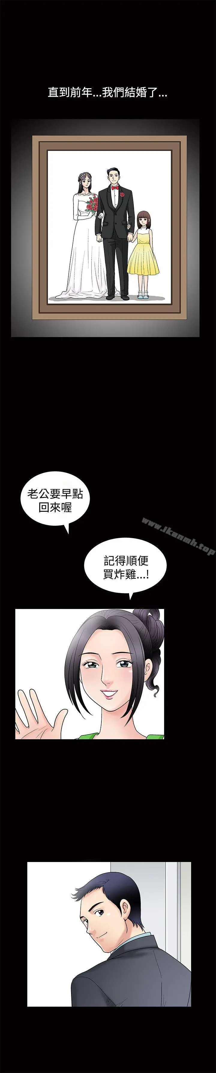 诱惑(完结) - 第1话 - page 26