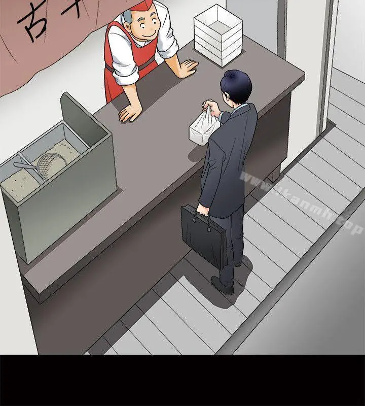 诱惑(完结) - 第1话 - page 28