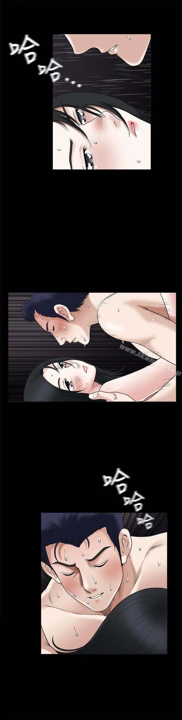 诱惑(完结) - 第16话 - page 15