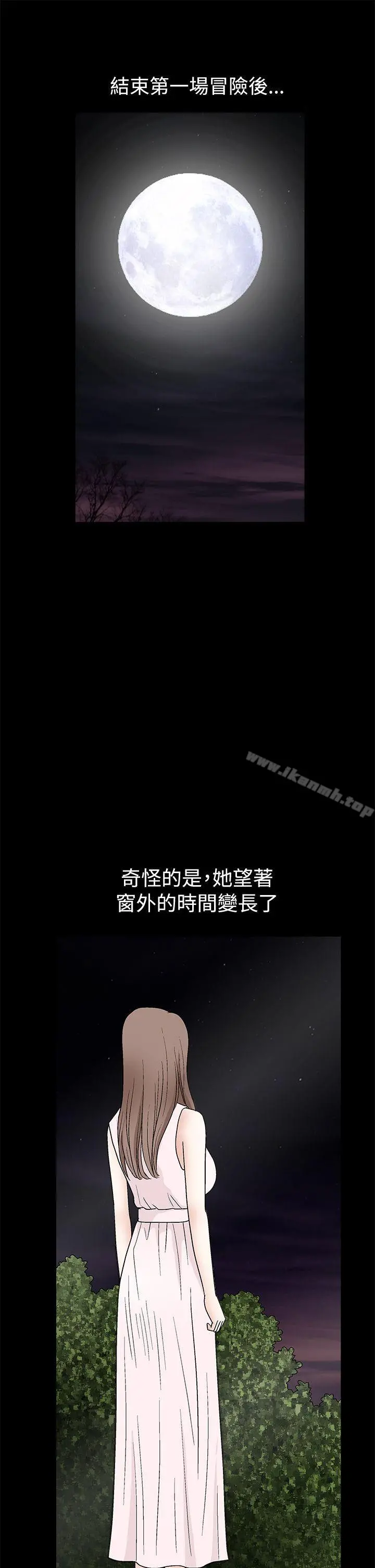 诱惑(完结) - 第2季第19话 - page 8