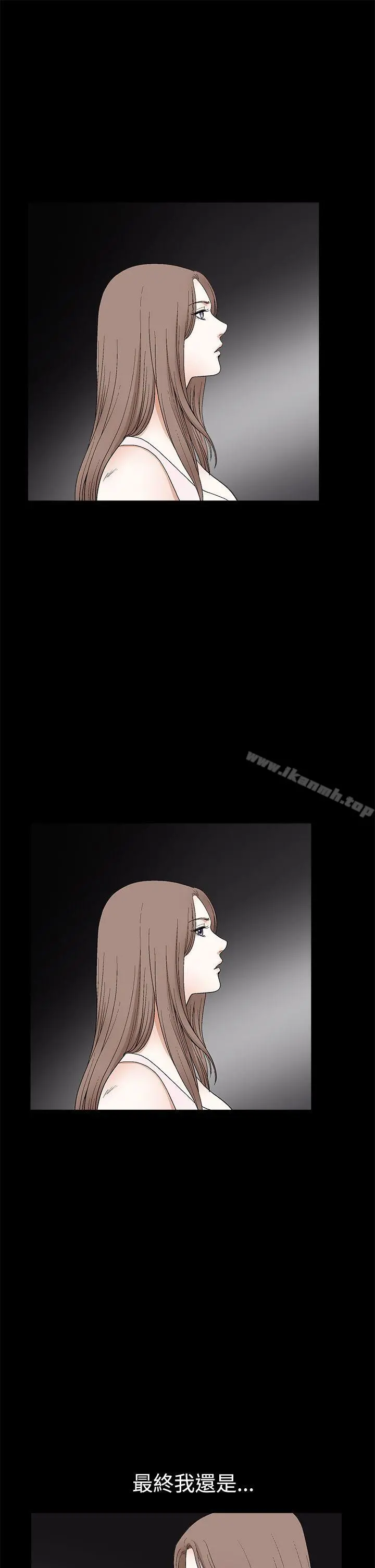 诱惑(完结) - 第2季第19话 - page 10