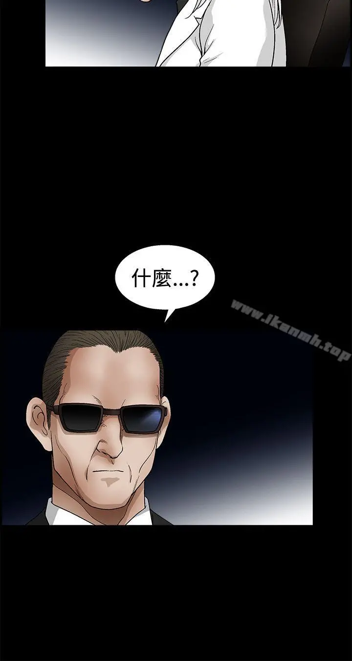 诱惑(完结) - 第2季第19话 - page 17