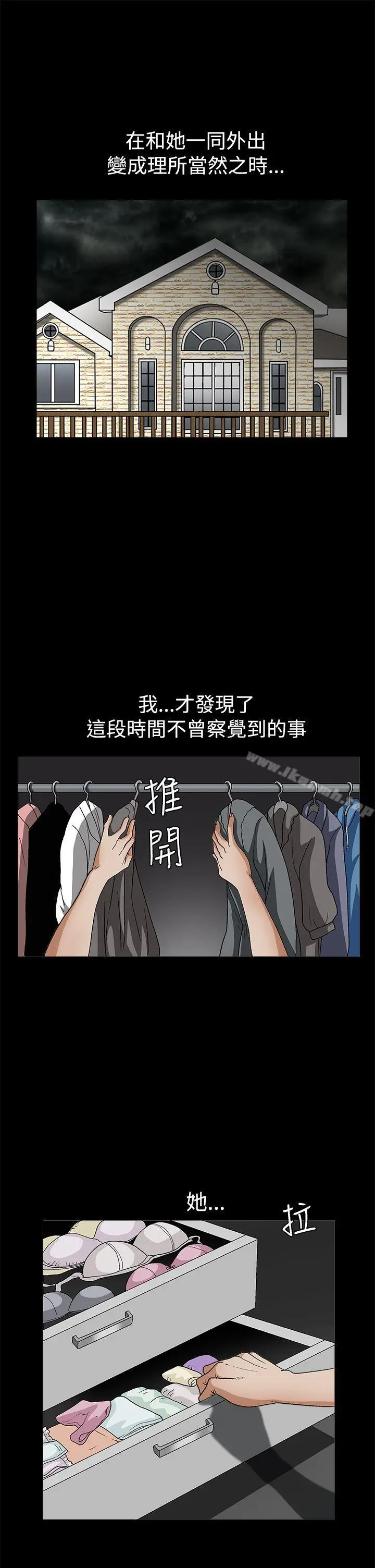诱惑(完结) - 第2季第19话 - page 22