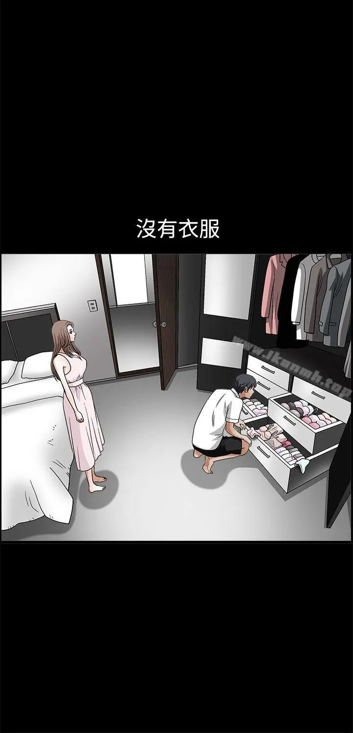 诱惑(完结) - 第2季第19话 - page 23