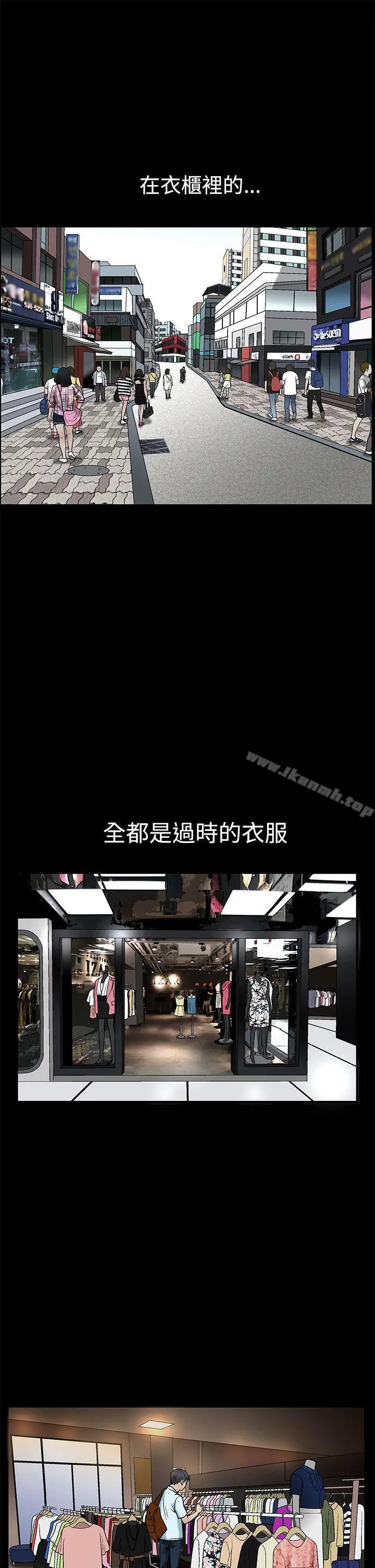 诱惑(完结) - 第2季第19话 - page 24