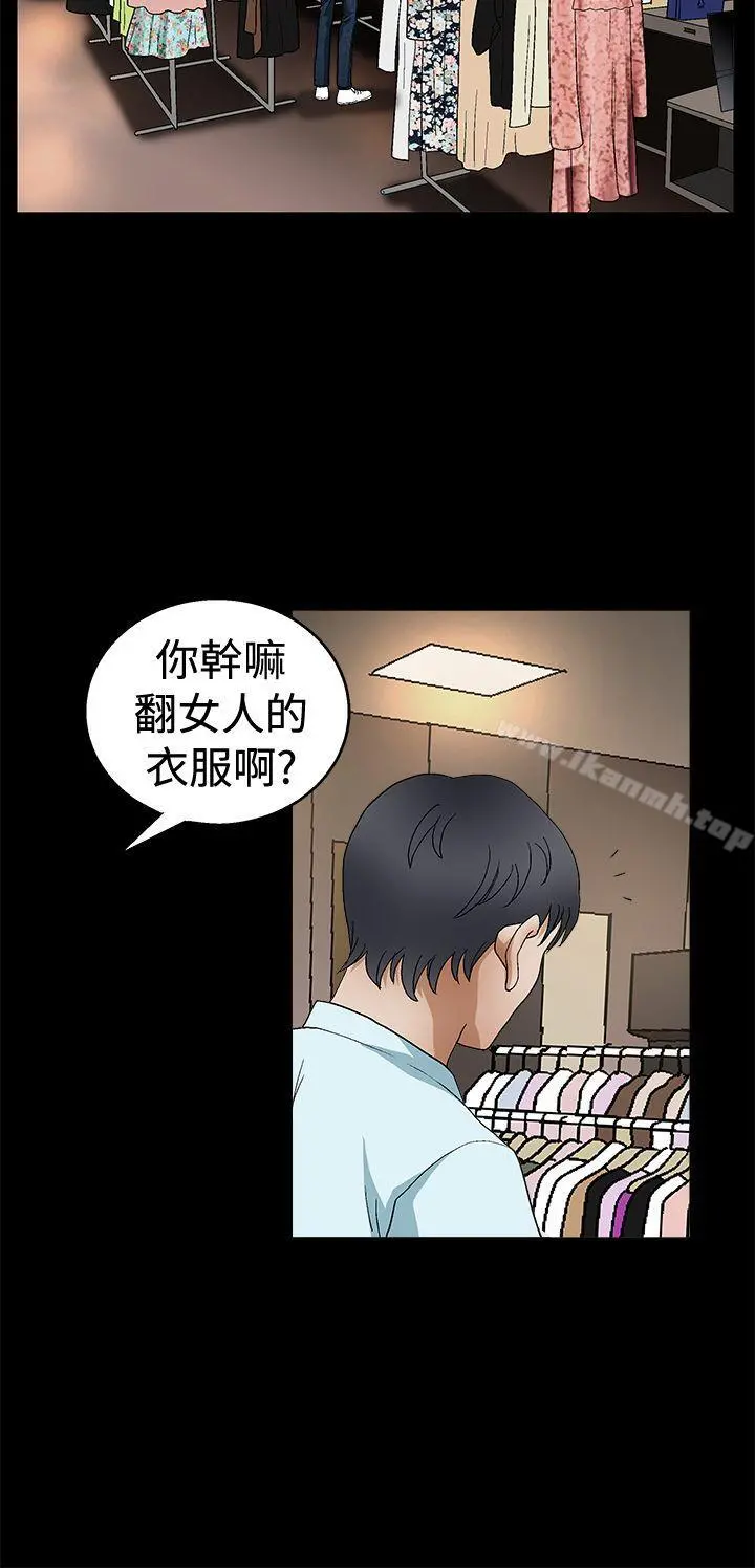 诱惑(完结) - 第2季第19话 - page 25