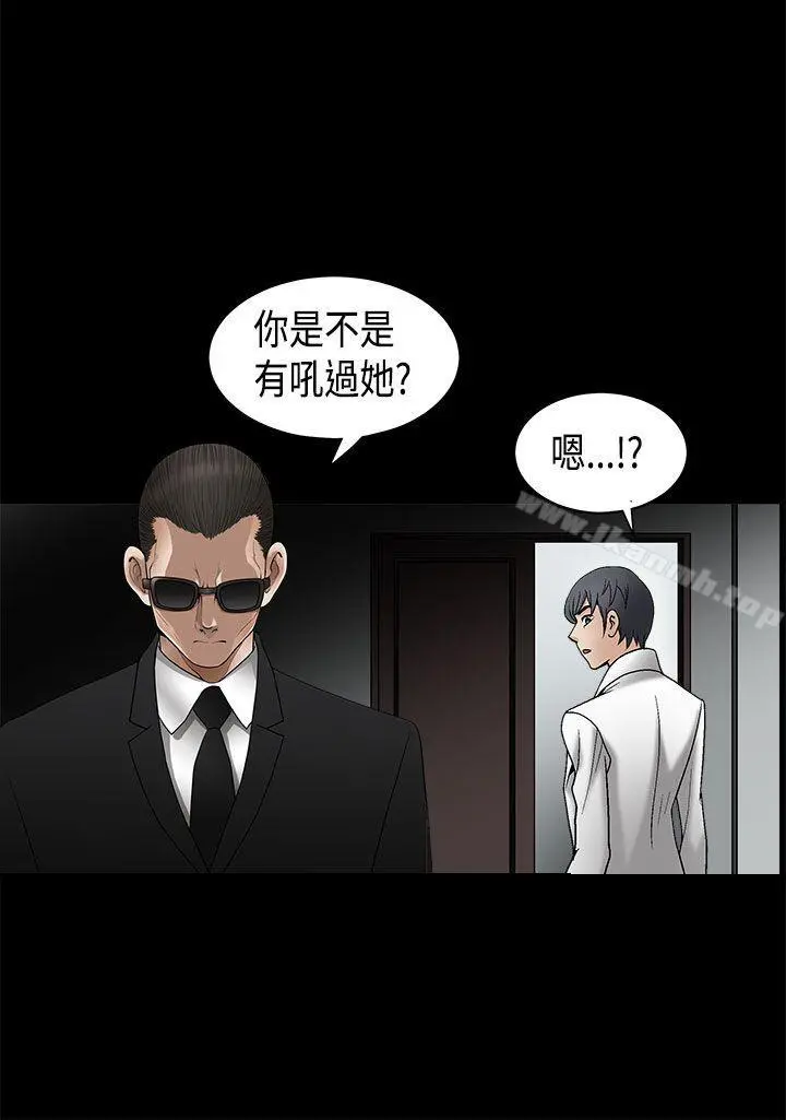 诱惑(完结) - 第2季第6话 - page 17
