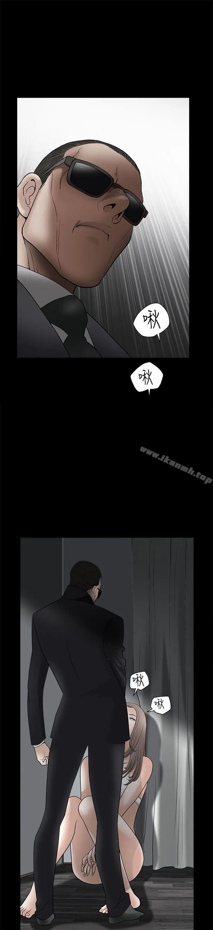 诱惑(完结) - 第2季第6话 - page 22