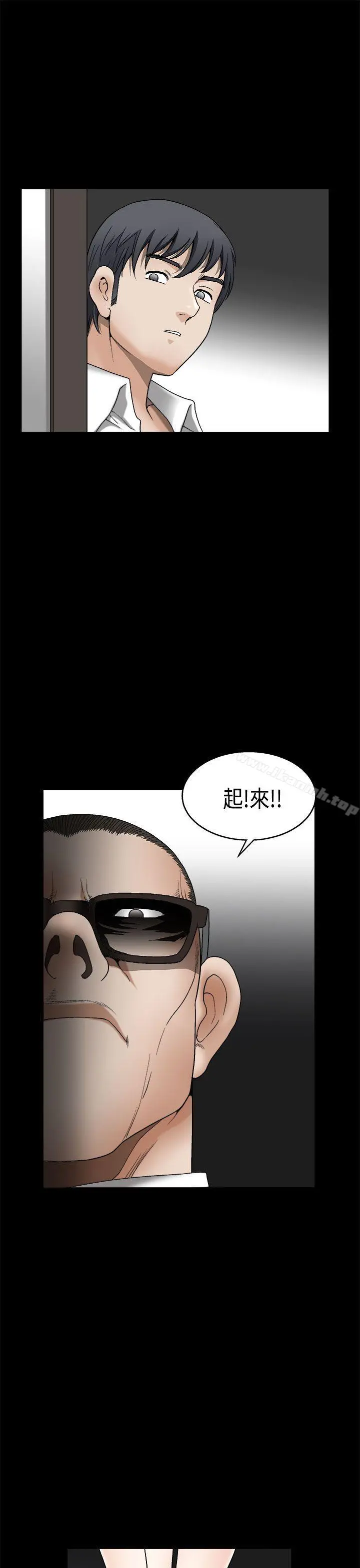 诱惑(完结) - 第2季第6话 - page 28