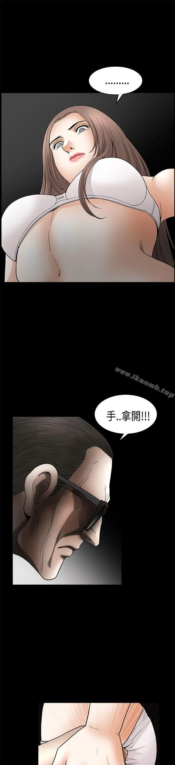 诱惑(完结) - 第2季第6话 - page 34