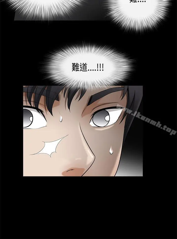 诱惑(完结) - 第2季第4话 - page 31