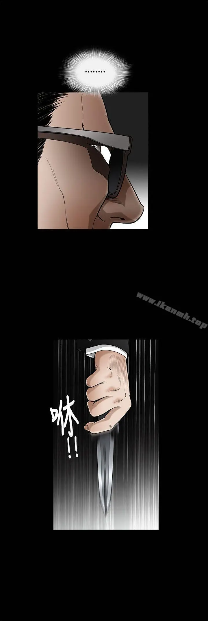 诱惑(完结) - 第2季第4话 - page 38
