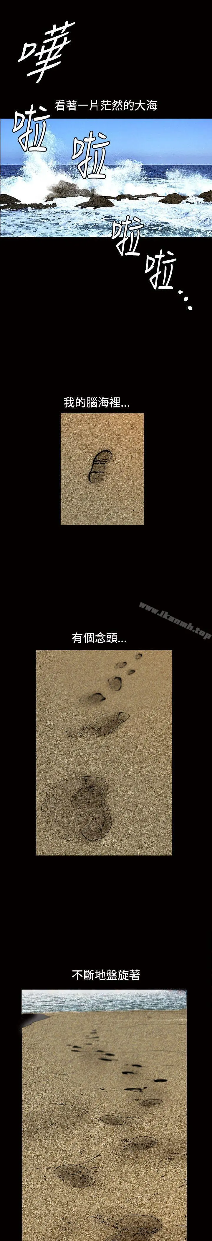 诱惑(完结) - 第1季最终话 - page 2