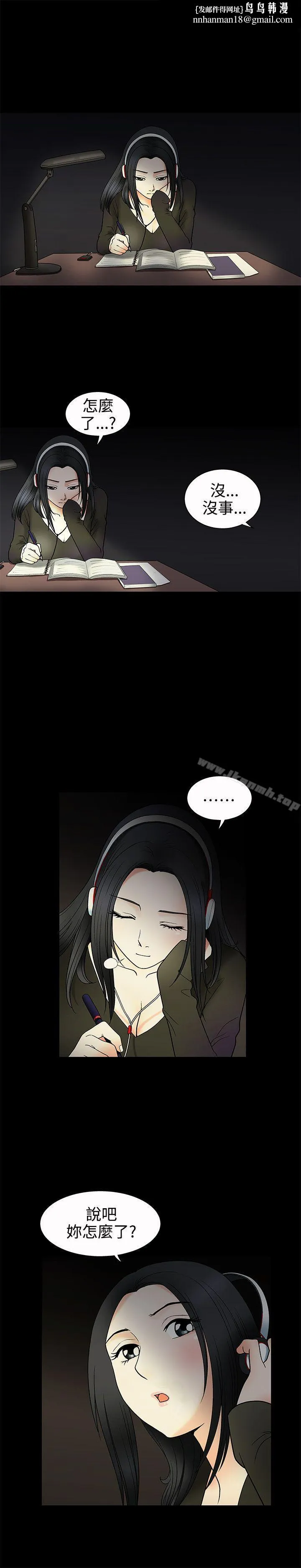 诱惑(完结) - 第7话 - page 1