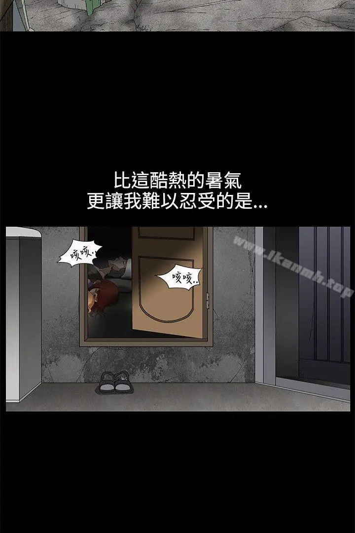 诱惑(完结) - 第7话 - page 19