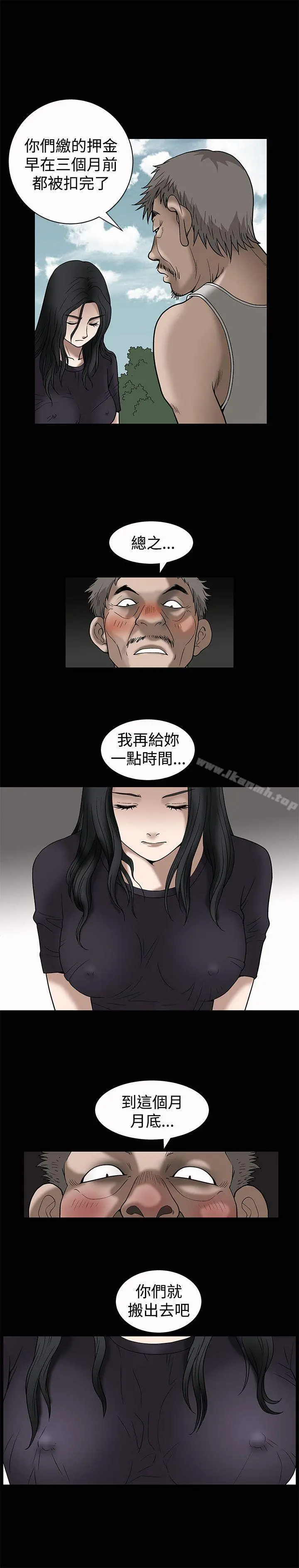 诱惑(完结) - 第7话 - page 25