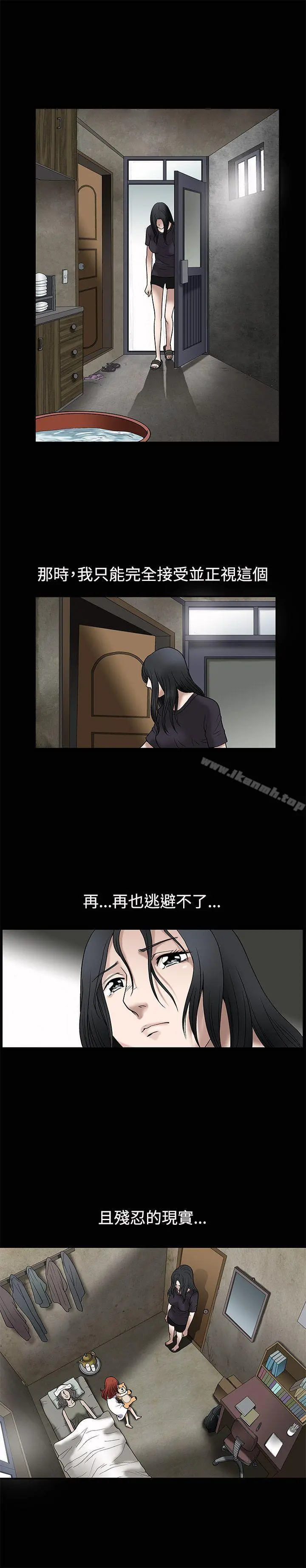 诱惑(完结) - 第7话 - page 26