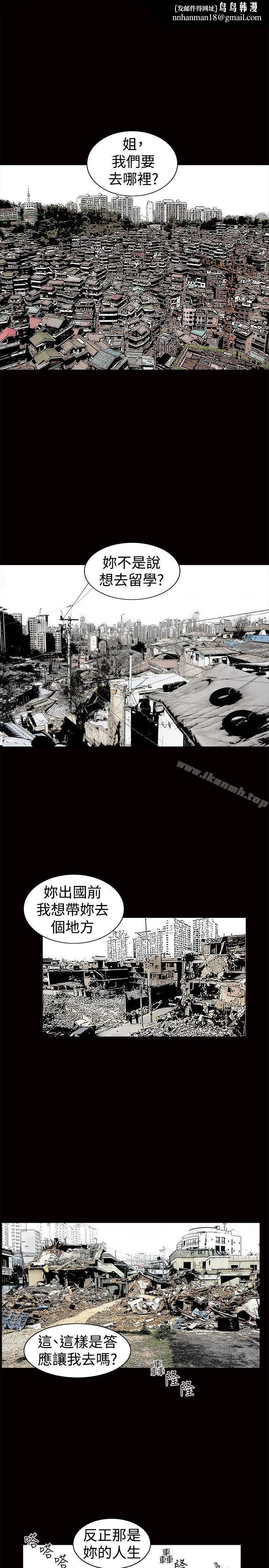 诱惑(完结) - 第34话 - page 1