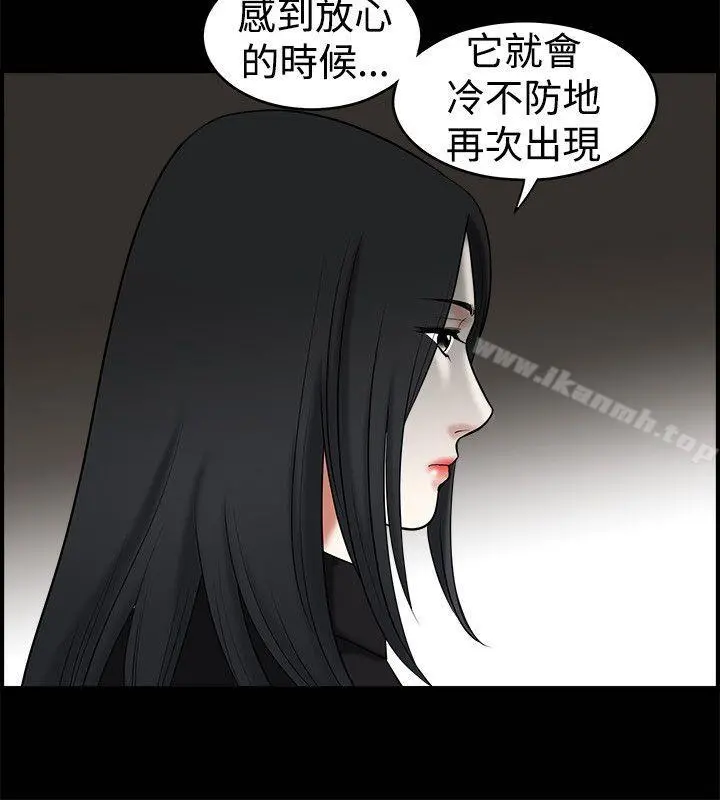 诱惑(完结) - 第34话 - page 17