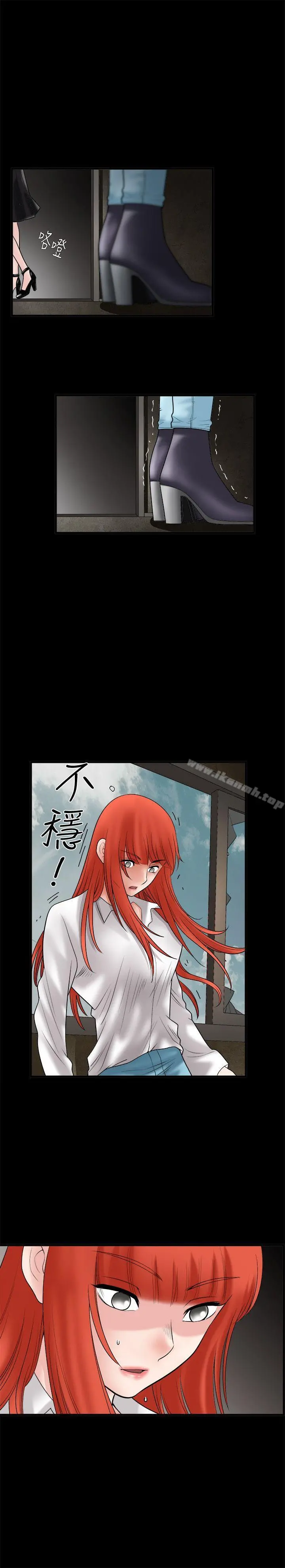 诱惑(完结) - 第34话 - page 24