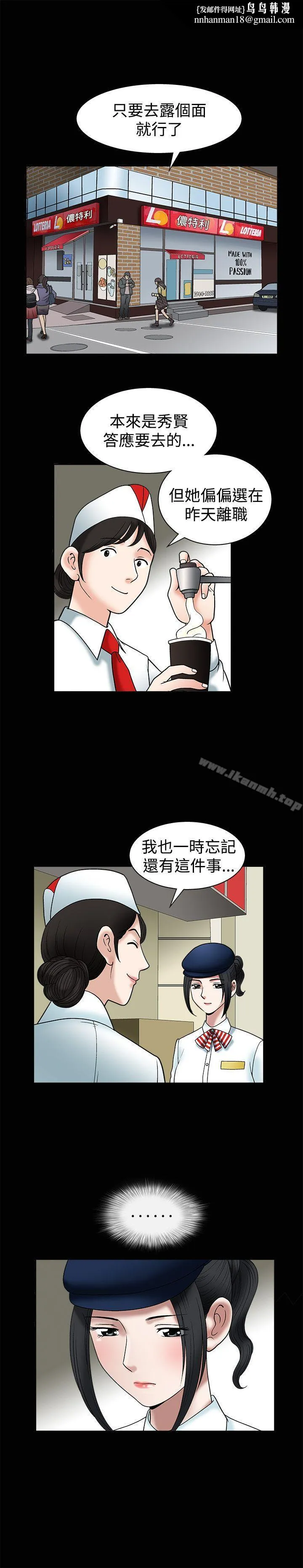 诱惑(完结) - 第10话 - page 1