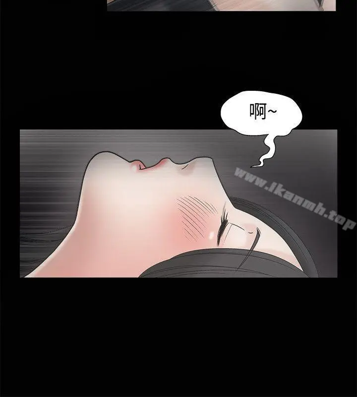 诱惑(完结) - 第10话 - page 19